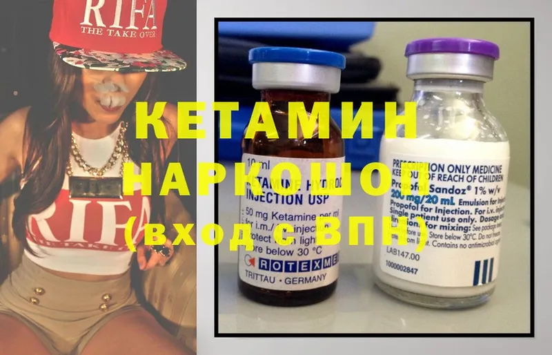 Кетамин ketamine  где купить наркоту  Островной 